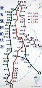 京广、京港、京沪、京台高铁线路图