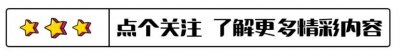 拜金女周兰君,曾扬言“非5000万富二代不嫁”,如今她如愿了吗
