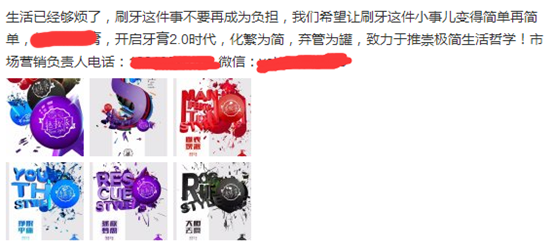 西单女孩是如何发家的真相揭秘 任月丽转行创业真实原因曝光