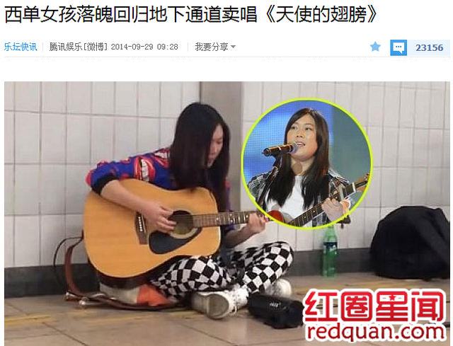 西单女孩是如何发家的真相揭秘 任月丽转行创业真实原因曝光