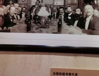 滇越铁路,中国历史上第一条长途铁路