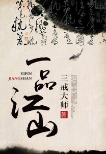 三本主角穿越宋朝的历史小说,本本精品,媲美《宰执天下》