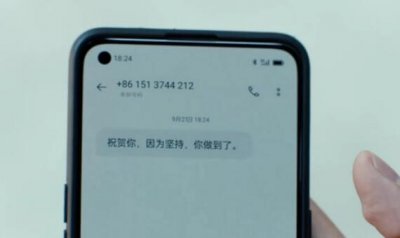 重生之门结尾短信什么意思(结尾短信很可能是庄耀柏发给儿子的)