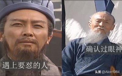 在三国演义中,谁是三国第一鬼才?