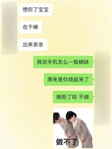 5分钟狂赚4万元?“踢保”游戏钱来得快,被抓得也快!