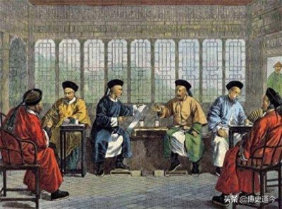 清朝前期的权力分配——浅谈“议政王大臣会议”的历史作用