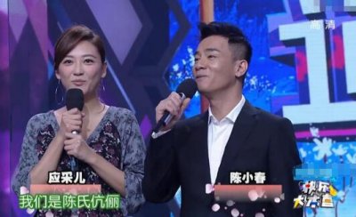 陈小春应采儿参加那一期快乐大本营