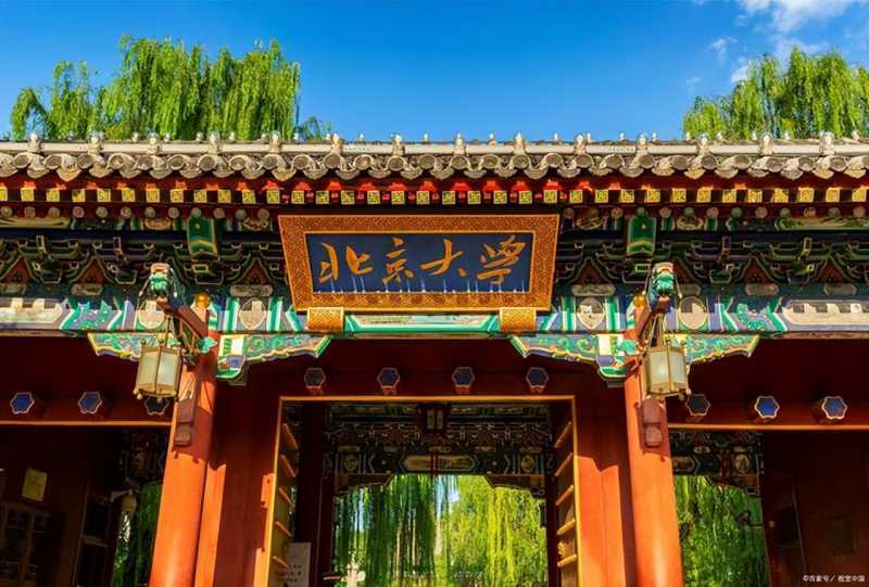 985 211是什么意思(985与211有什么区别?) 985 211是什么意思(985与211有什么区别?)