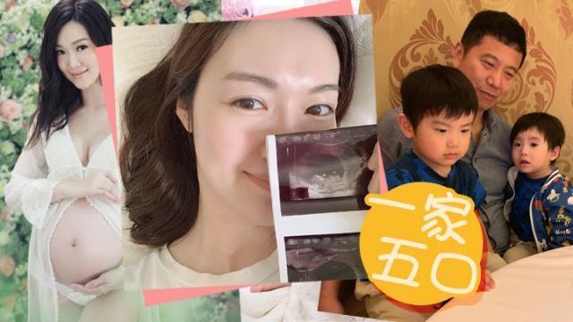 赵薇老公旧爱叶翠翠宣布意外怀上三胎:一共验了4次都不敢相信!