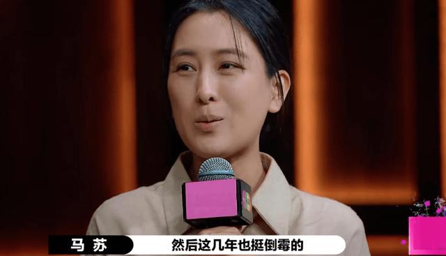 马苏真实生活现状(不可一世的马苏)(3)