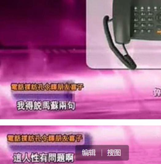 马苏真实生活现状(不可一世的马苏)(25)