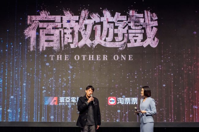 阿里大文娱与寰亚传媒集团“双擎驱动·湾区之辉”战略合作