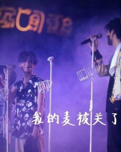 杜华关了范丞丞和黄明昊麦的关麦事件回顾 杜华关了范丞丞和黄明昊麦的关麦事件回顾