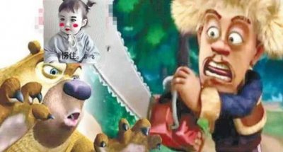 熊出没为什么被禁播了