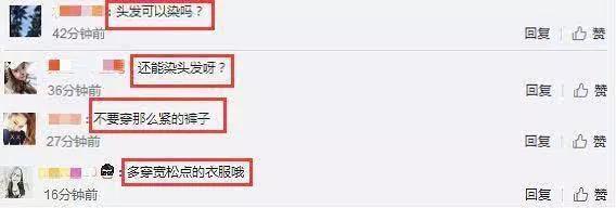 李亚男晒照看出肚子大了,已决定剖腹生产,但是怀孕还能染发?