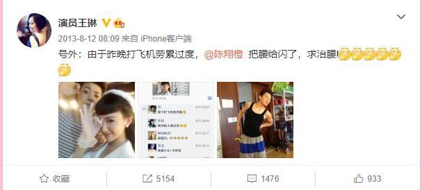 毛晓彤和陈翔几时分手(毛晓彤与陈翔事件梳理)(5)