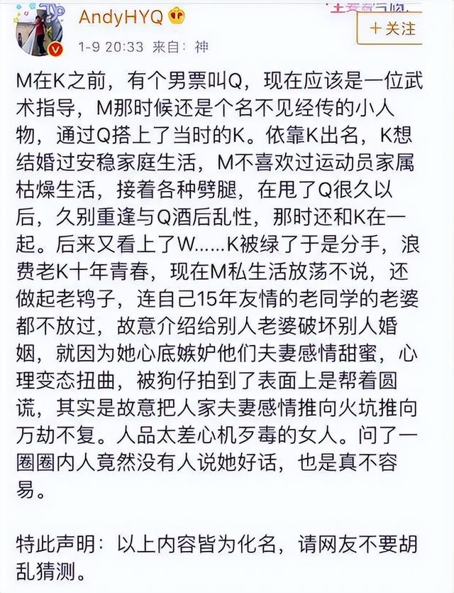 马苏怎么评论李小璐(34无戏可拍)(23)