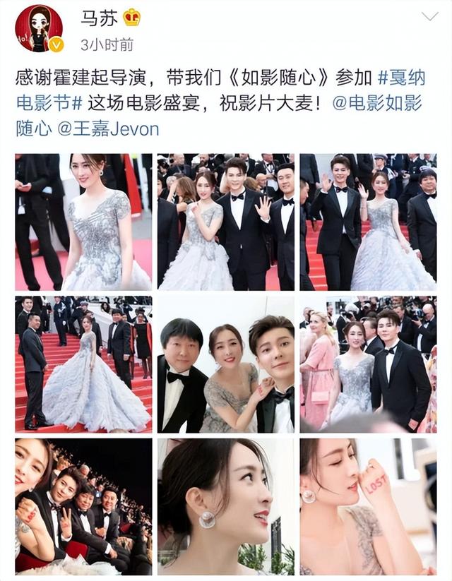 马苏怎么评论李小璐(34无戏可拍)(59)