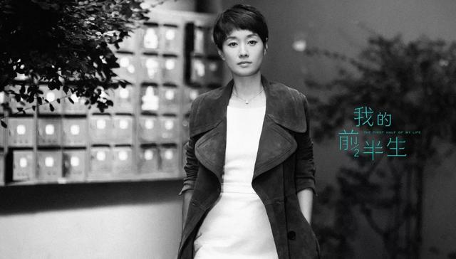 马伊琍如何看待自己的前半生(从且行且珍惜到一别两宽)(16)