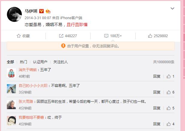 马伊琍如何看待自己的前半生(从且行且珍惜到一别两宽)(4)