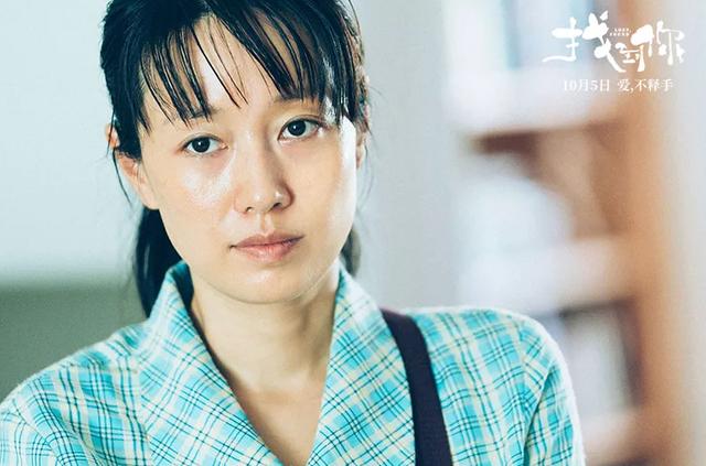 马伊琍如何看待自己的前半生(从且行且珍惜到一别两宽)(18)