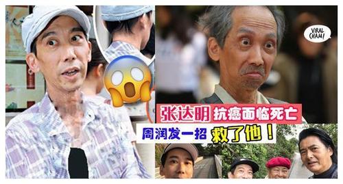 张达明老婆,大内密探张达明(张达明是谁) 张达明老婆,大内密探张达明(张达明是谁)