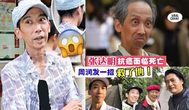 张达明老婆,大内密探张达明(张达明是谁) 张达明老婆,大内密探张达明(张达明是谁)