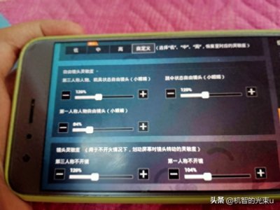 ​流量不够用教你打开移动的免费流量隐藏界面