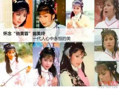 翁美玲美的不可方物(翁美玲世间始终你好)