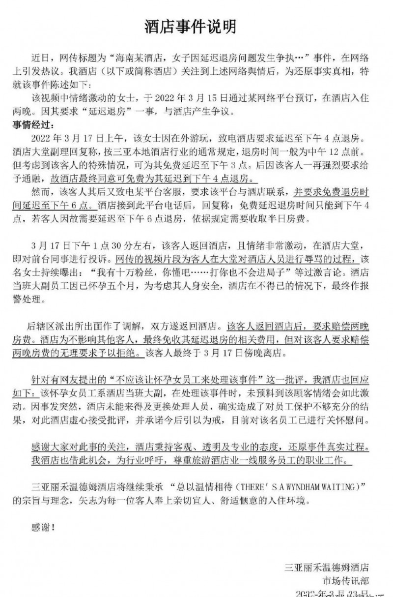 电钻吃玉米奇葩事件(用电钻吃玉米的网红被行拘了)