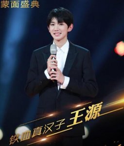 蒙面唱将猜猜猜铁血真汉子是谁