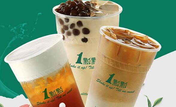 「一点点奶茶」一点点加盟条件是什么？为什么开店成功率那么高？