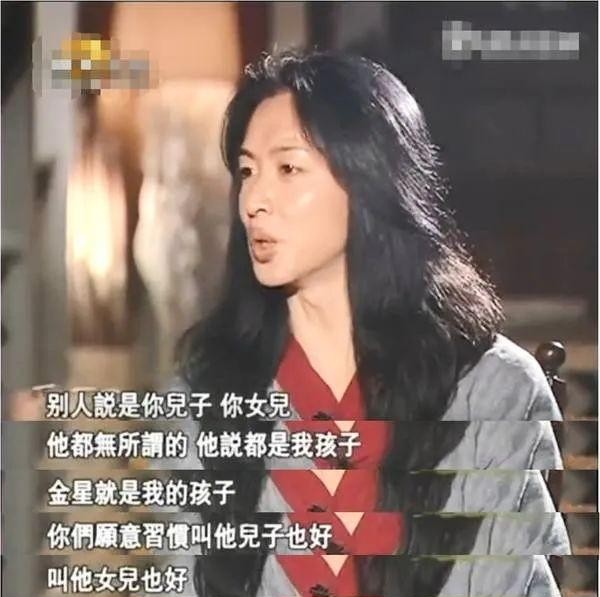 金星简历个人资料(毒舌金星的传奇人生)