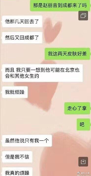 冯绍峰和刘亦菲替身曾艺关系怎么认识出轨真相?曾艺个人资料照片