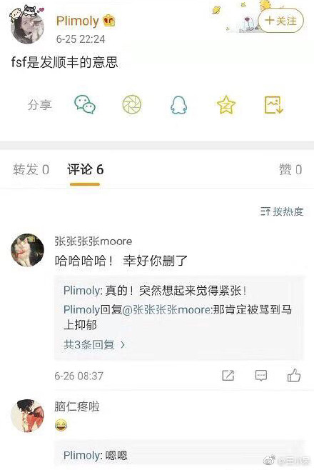 冯绍峰和刘亦菲替身曾艺关系怎么认识出轨真相?曾艺个人资料照片