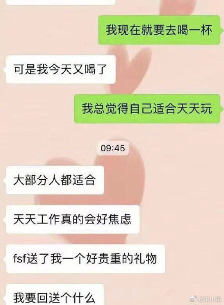 冯绍峰和刘亦菲替身曾艺关系怎么认识出轨真相?曾艺个人资料照片