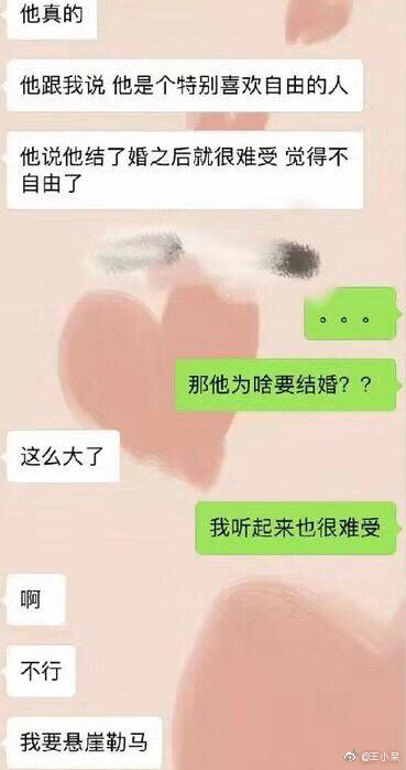 冯绍峰和刘亦菲替身曾艺关系怎么认识出轨真相?曾艺个人资料照片