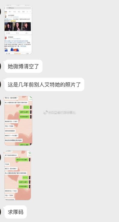 冯绍峰和刘亦菲替身曾艺关系怎么认识出轨真相?曾艺个人资料照片