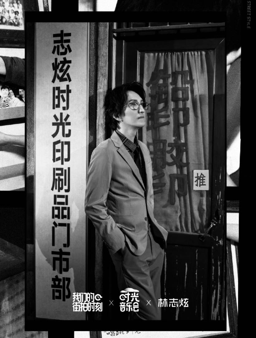 没离开过原唱是谁(娱乐|从《歌手》炫到《时光音乐会》:林志炫的高光时刻)