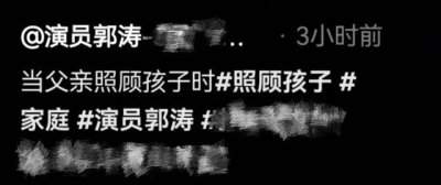 郭涛有几个孩子(郭涛三胎女儿曝光五官精致好像洋娃娃)