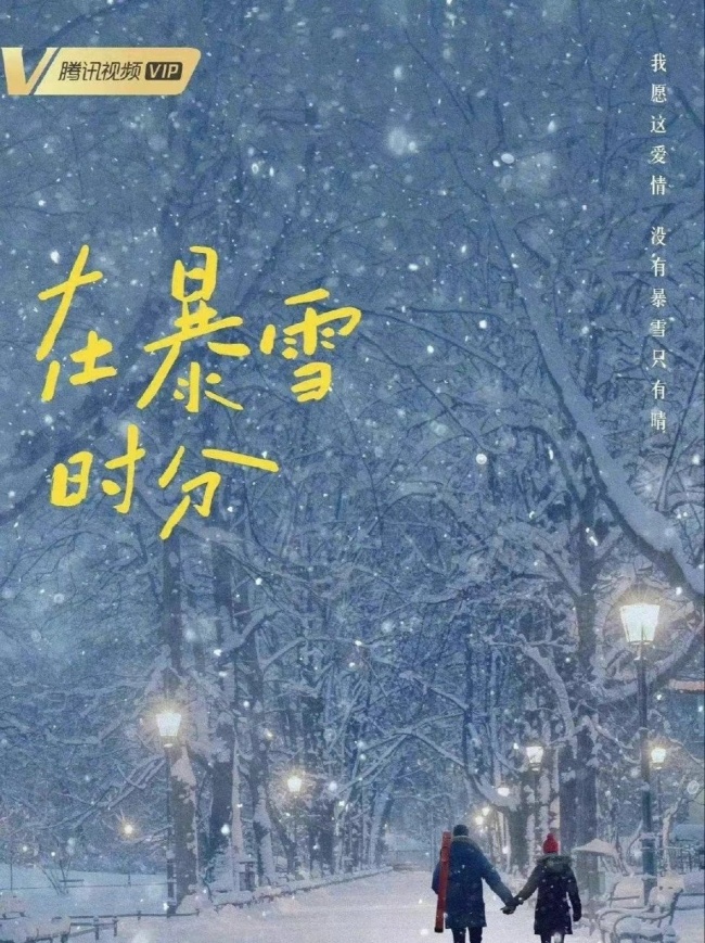 一把子期待了!吴磊赵今麦芬兰拍摄同框路透