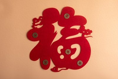 2月11号大年初一，12生肖都来接福