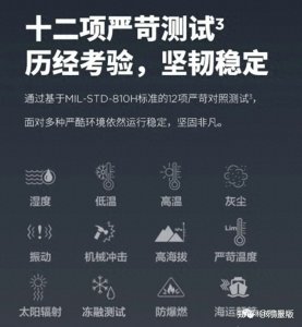 十大最耐用笔记本电脑(最耐用的笔记本电脑品牌是ThinkPad吗?)