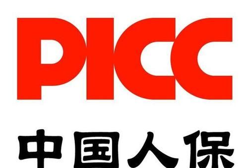 人保车险电话:人保车险电话是多少