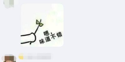 手机QQ怎么快速识别并提取图片中的文字