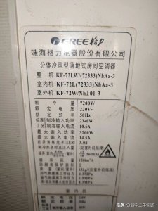 3匹空调一小时多少度电