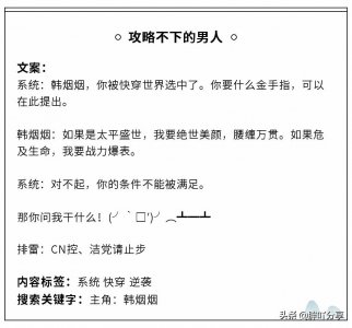高人气快穿文推荐,墨冷《快穿女配:反派boss有毒》 别错过