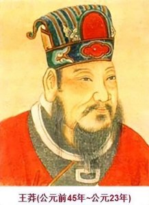 巫蛊之祸:古代“黑科技”如何让帝王们自食恶果?