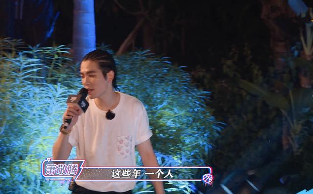 萧敬腾为什么坐实雨神之称(若不是亲眼所见)(7)