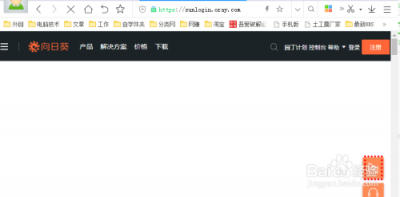 向日葵网页版网站在线进入(向日葵网页版网站在线进入页面)